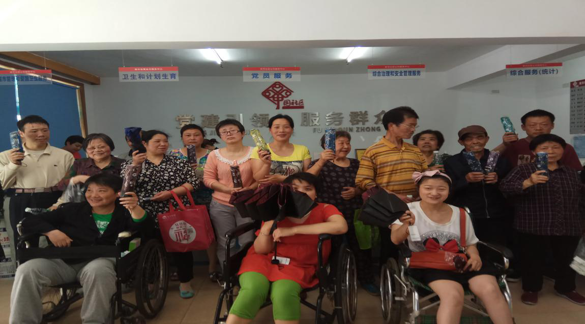 社区为残疾朋友送上礼品.png