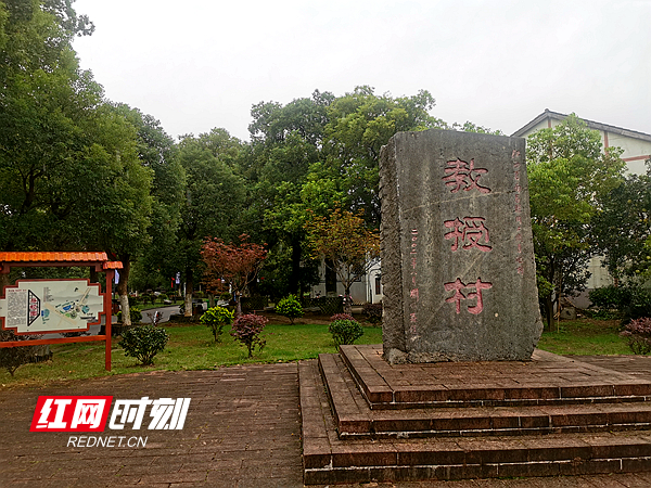 教授村.jpg