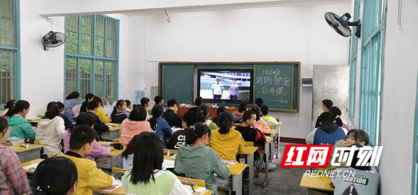 消防公开课_慈利红网.jpg