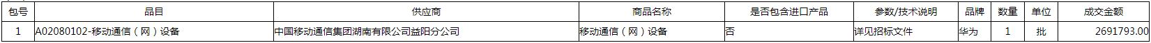 微信截图_20200924112244.png