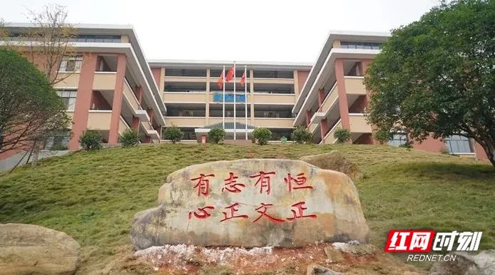 曾国藩学校平面图图片