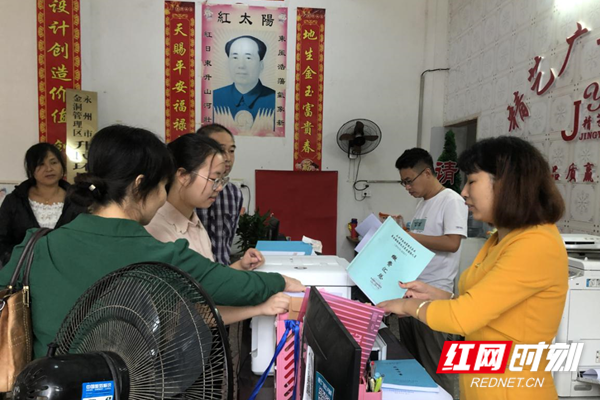 图片8.png