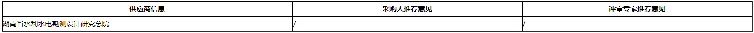 微信截图_20200924170535.png