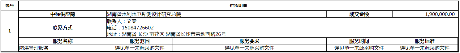 微信截图_20200924171028.png