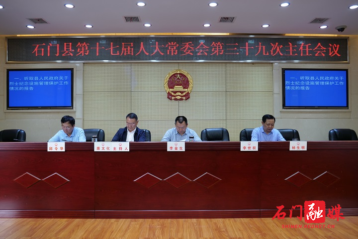 微信图片_20200925094800.jpg
