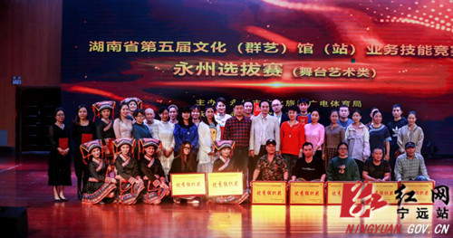 宁远文化馆在永州市群文业务技能竞赛中获佳绩_副本500.jpg