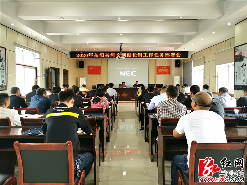 河长制.jpg