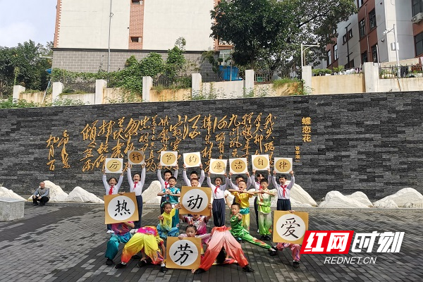 长沙市文艺路街道文艺新村社区联合辖区育华小学一起走出校园,开展了一场“厉行节约、廉洁自律”主题快闪活动.jpg 长沙市文艺路街道文艺新村社区联合辖区育华小学一起走出校园,开展了一场“厉行节约、廉洁自律”主题快闪活动.jpg