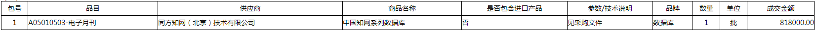 微信截图_20200925154145.png