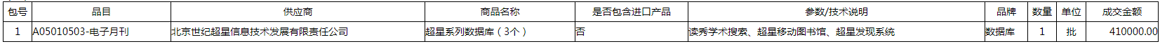 微信截图_20200925154633.png