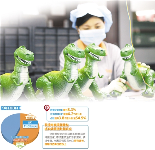 微信图片_20200925113406.jpg