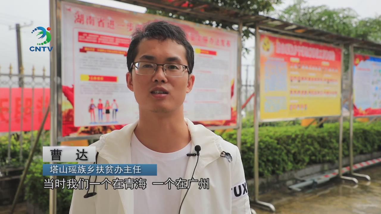 暴风截图2020926783453.jpg