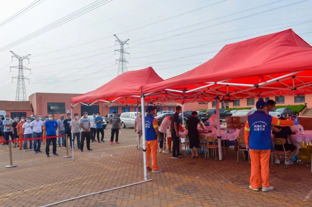 职工全部到港进行核酸检测。