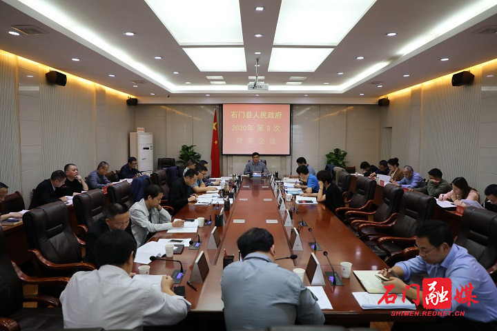 微信图片_20200927110737.jpg