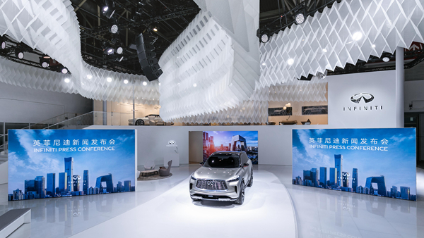 1-2020北京车展英菲尼迪媒体日展台.jpg