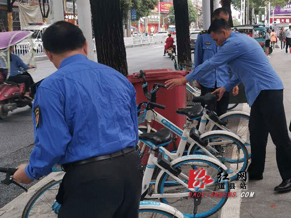 规范共享单车摆放.gif