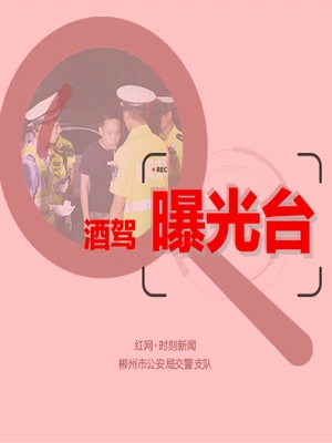 科技特派员“把脉支招” 助力资兴灾后复产