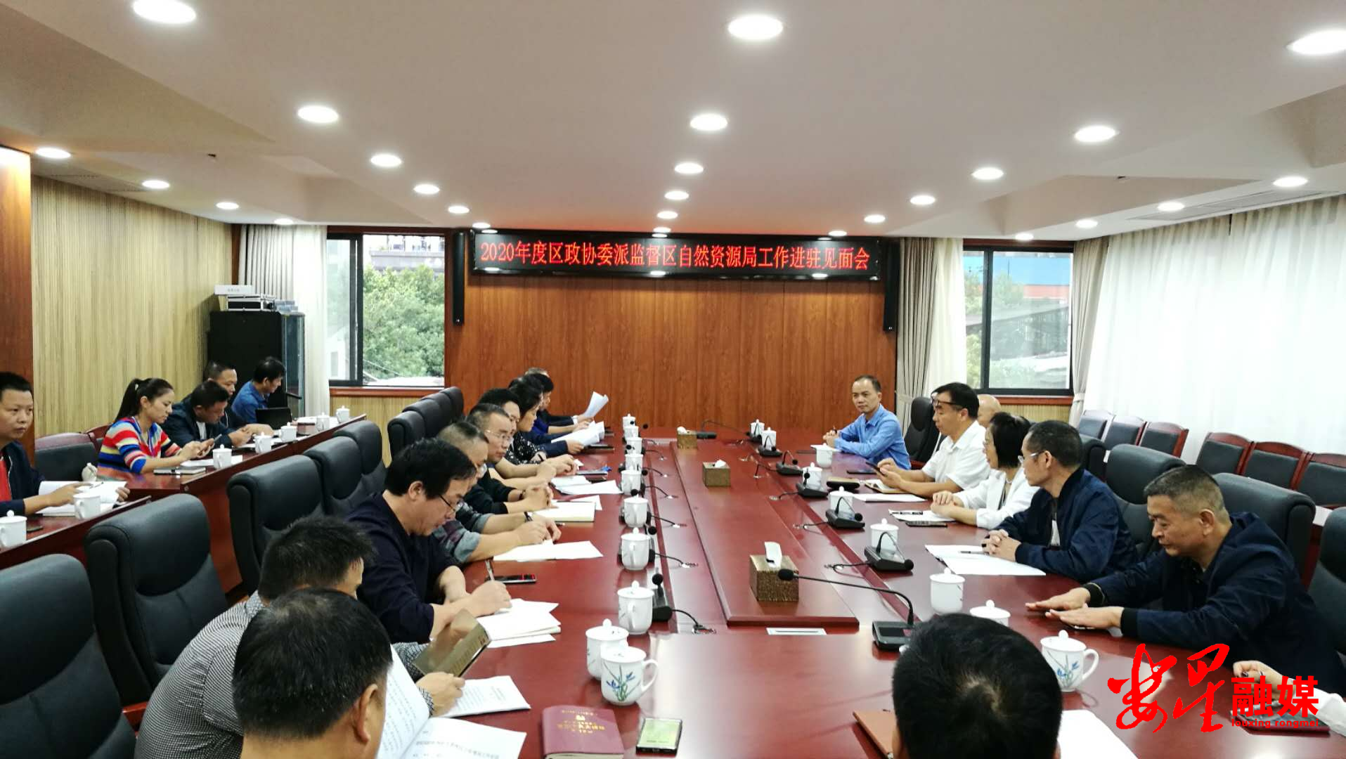 政协.jpg
