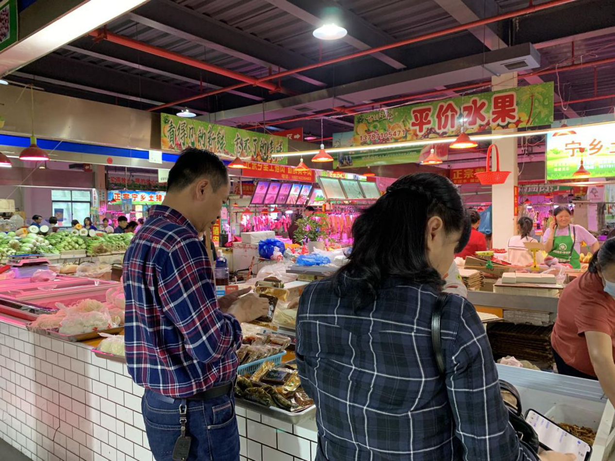 检查现场.png
