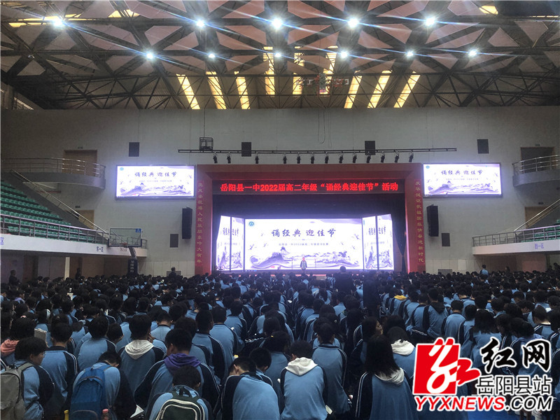 县一中活动现场.jpg