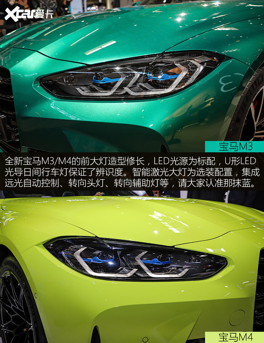 性能双骄拍了拍你 宝马M3/M4静态评测