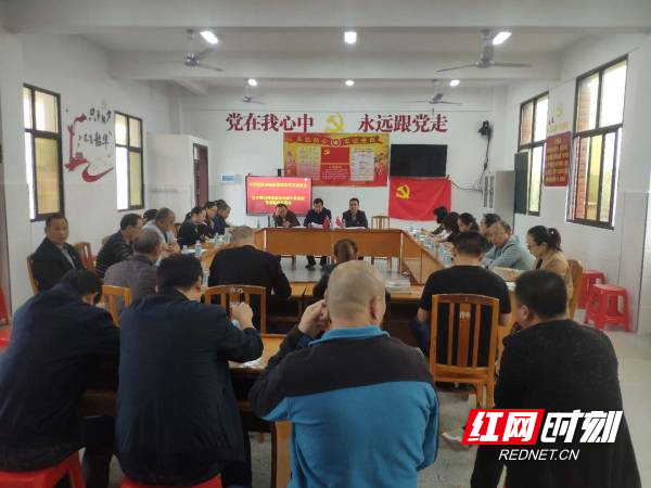 组织生活会.jpg
