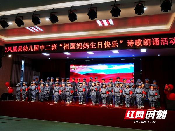 忆苦思甜，重走长征路.jpg