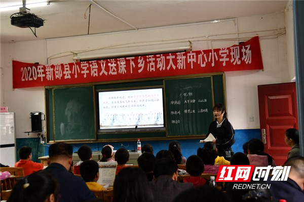 大河滩小学的谢美君上《观潮》示范课.JPG
