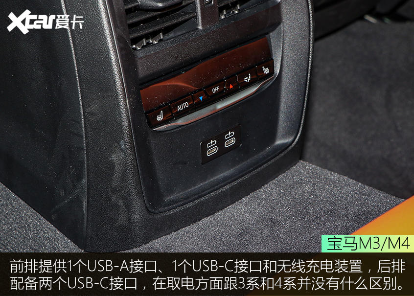 性能双骄拍了拍你 宝马M3/M4静态评测