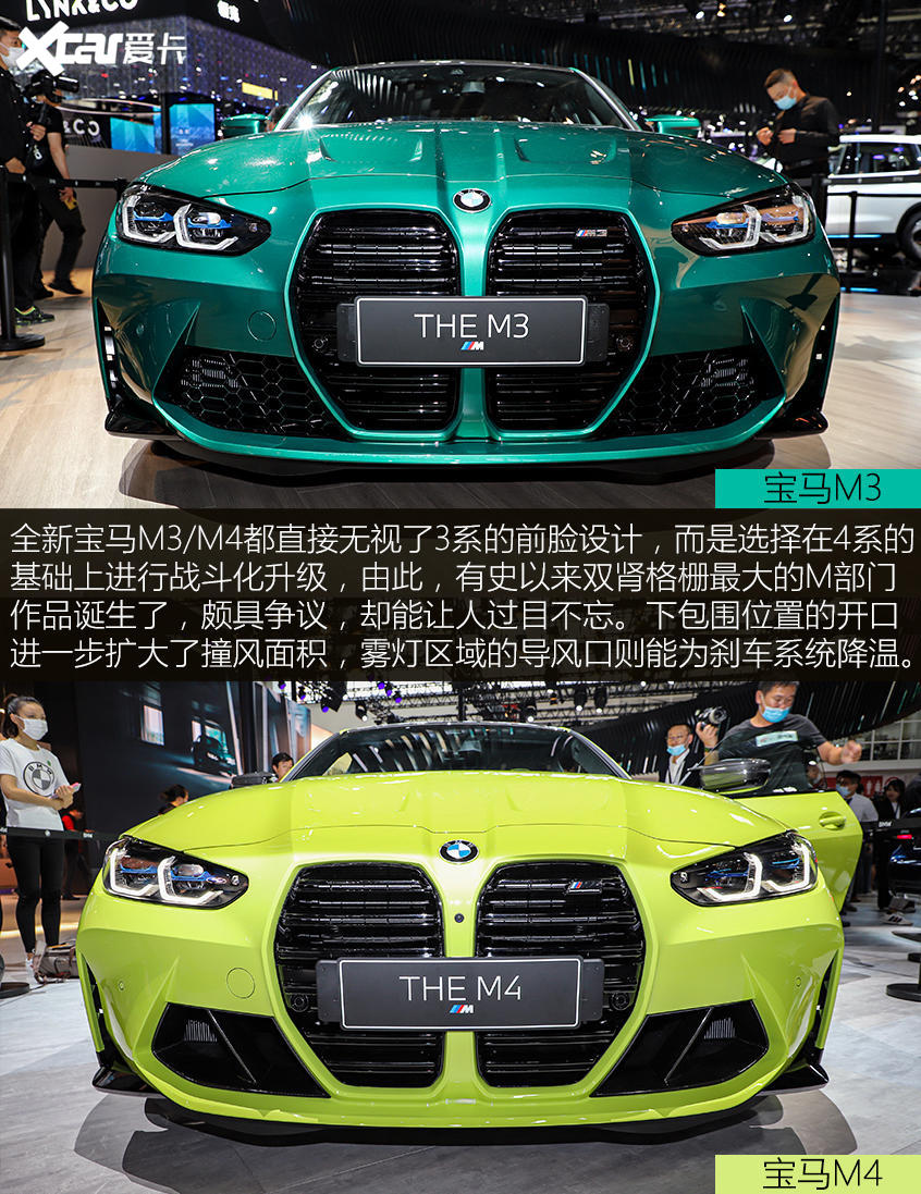 性能双骄拍了拍你 宝马M3/M4静态评测