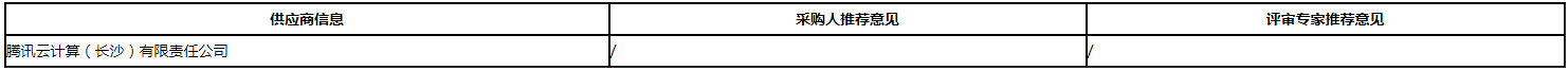 微信截图_20200929165426.png