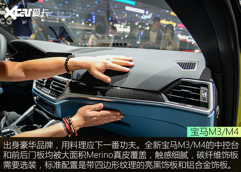性能双骄拍了拍你 宝马M3/M4静态评测
