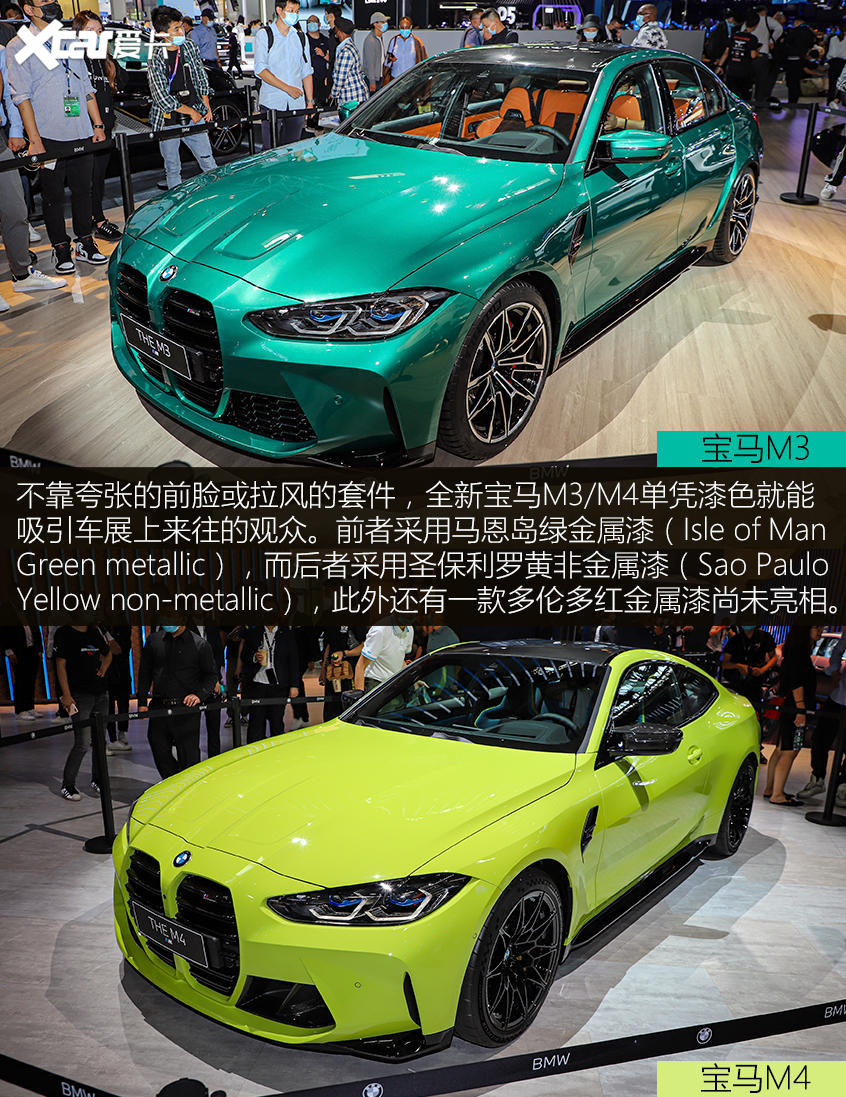 性能双骄拍了拍你 宝马M3/M4静态评测