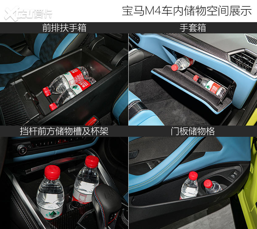 性能双骄拍了拍你 宝马M3/M4静态评测
