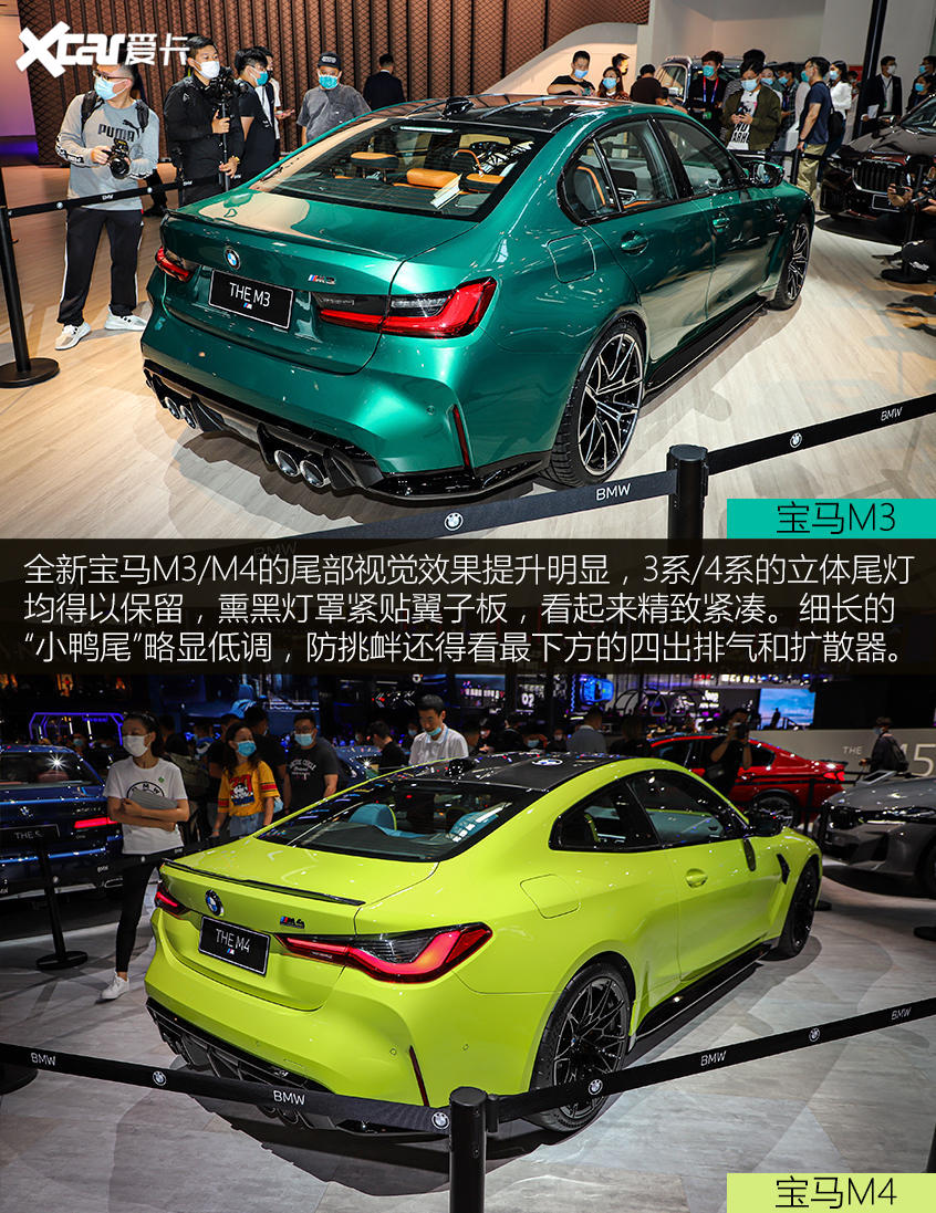 性能双骄拍了拍你 宝马M3/M4静态评测