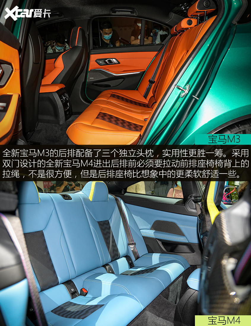 性能双骄拍了拍你 宝马M3/M4静态评测