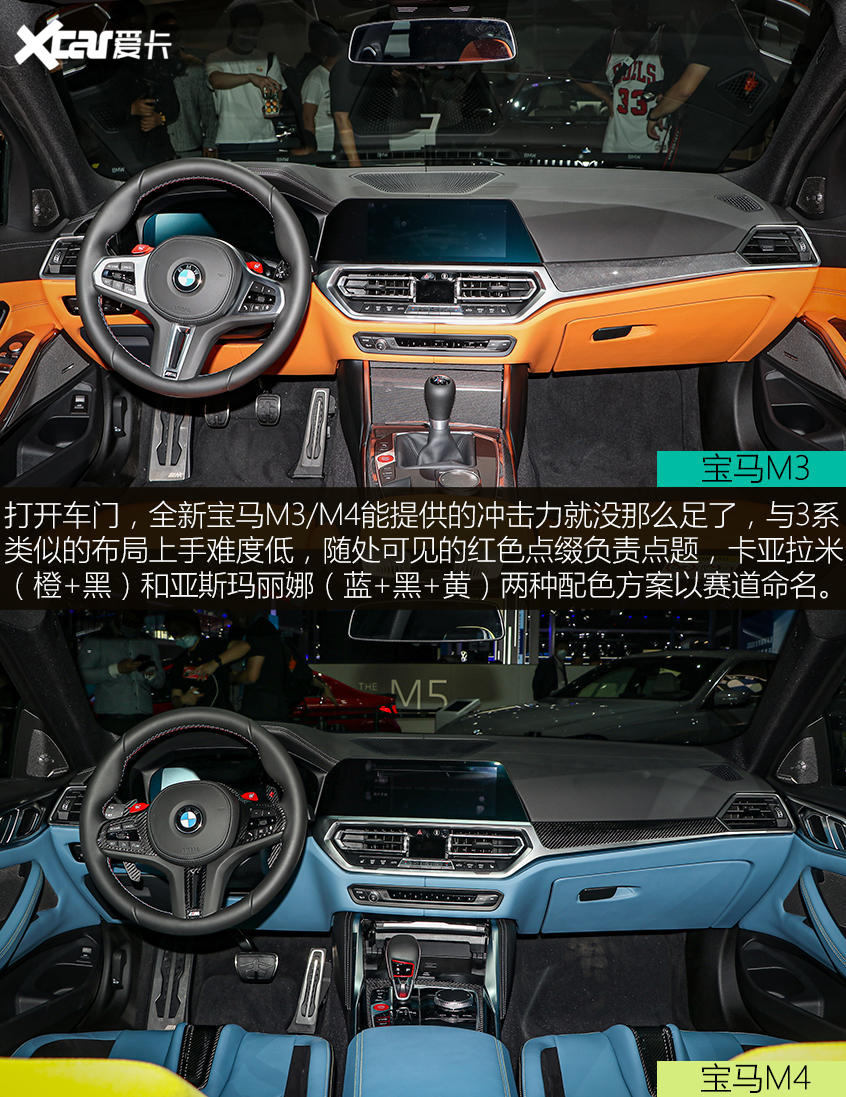 性能双骄拍了拍你 宝马M3/M4静态评测