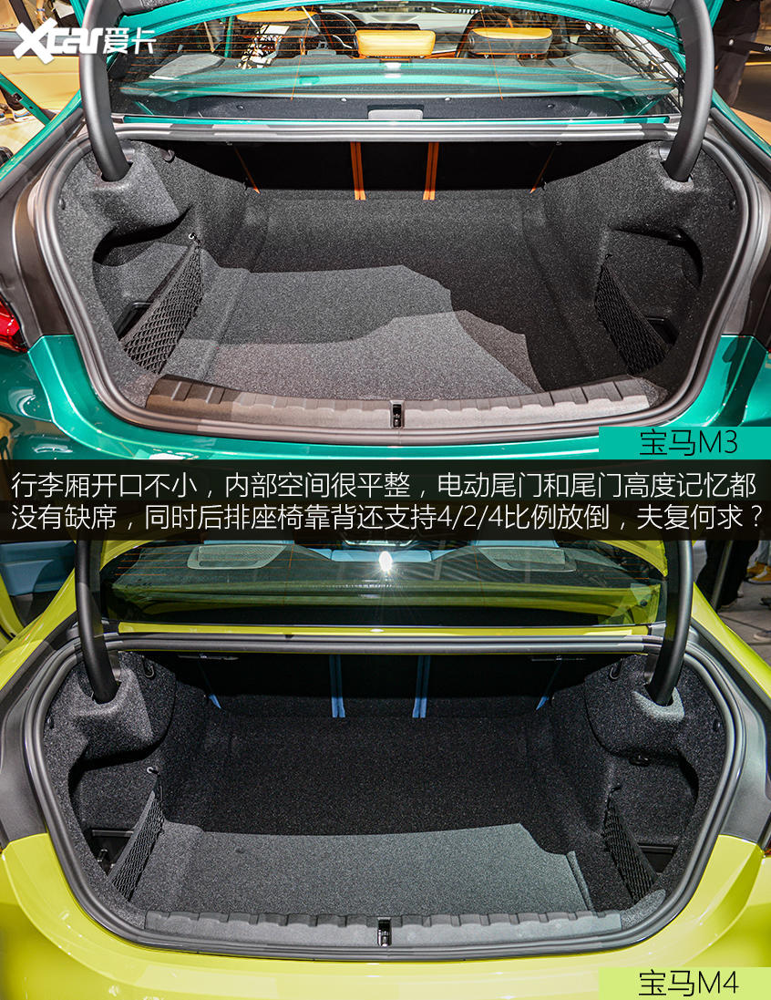 性能双骄拍了拍你 宝马M3/M4静态评测