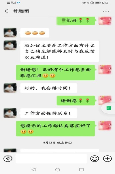 微信图片_20200929152842.jpg