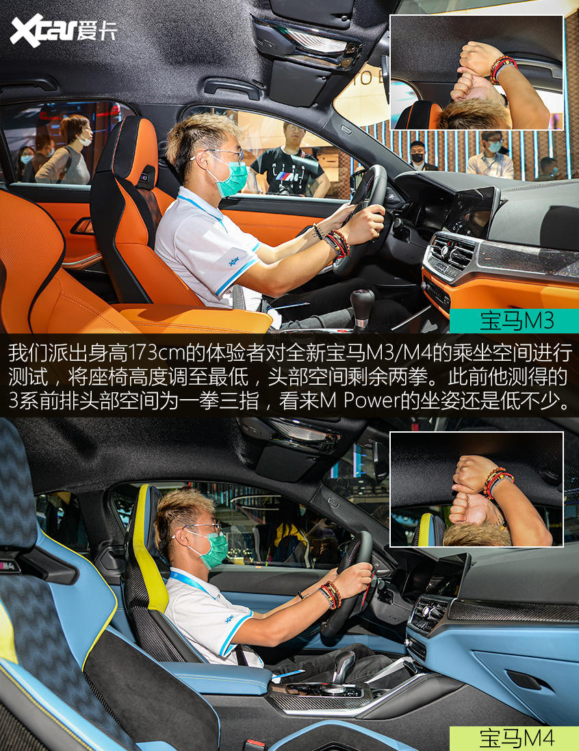 性能双骄拍了拍你 宝马M3/M4静态评测