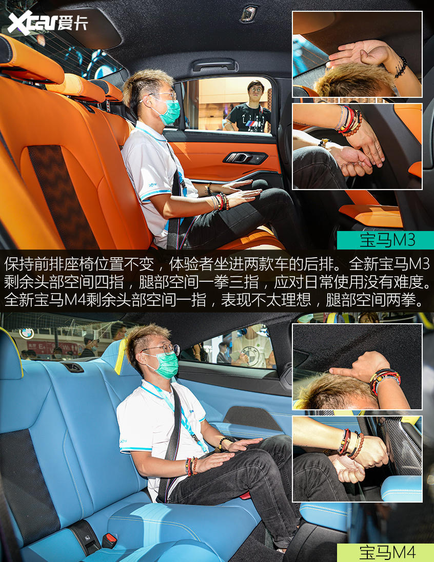 性能双骄拍了拍你 宝马M3/M4静态评测