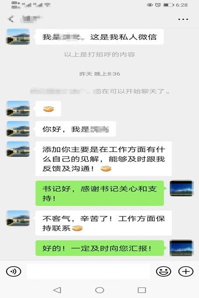 微信图片_20200929152838.jpg