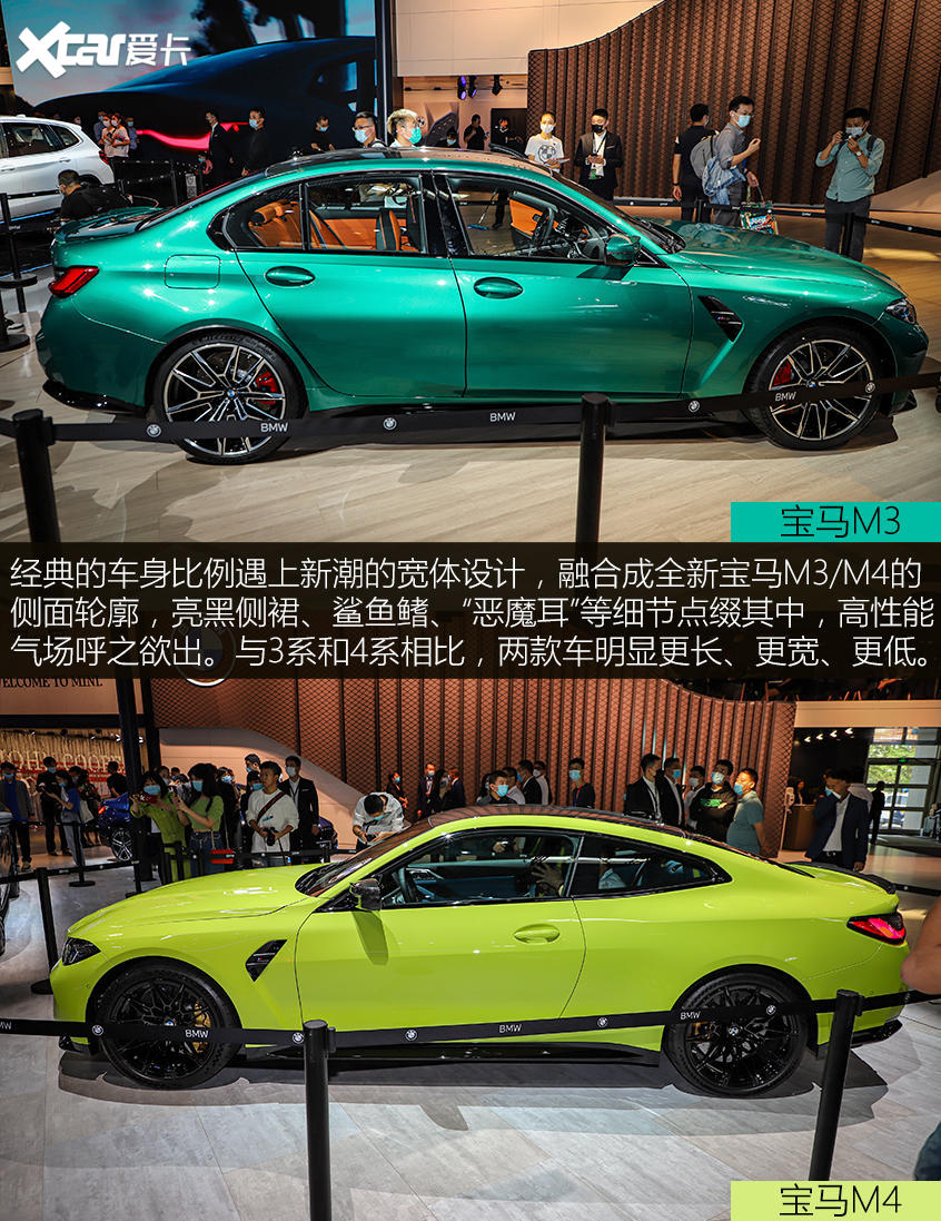 性能双骄拍了拍你 宝马M3/M4静态评测
