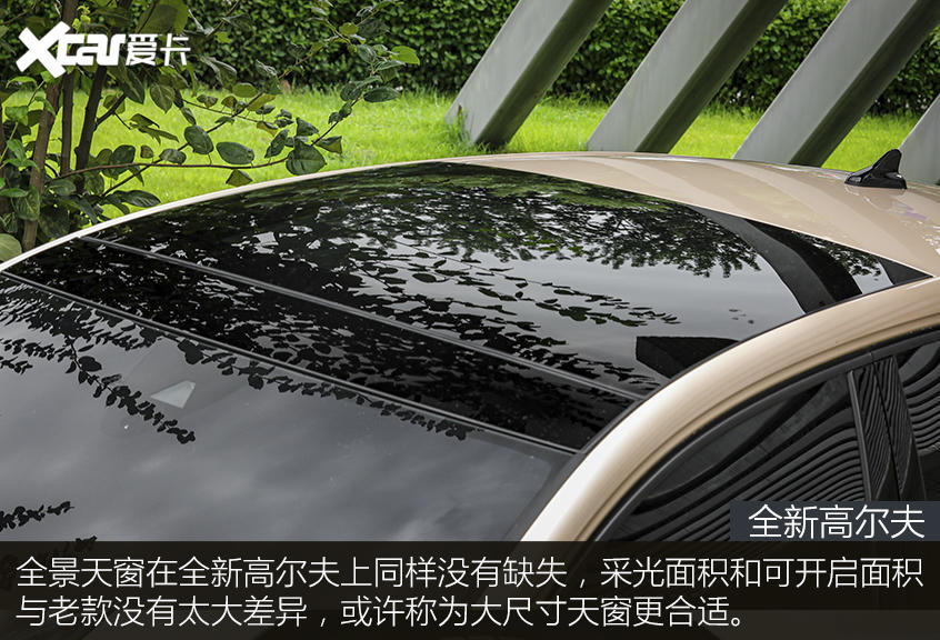 科技点满的“经典车” 高尔夫新老对比