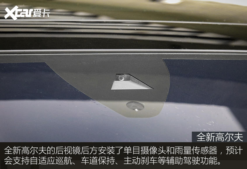 科技点满的“经典车” 高尔夫新老对比