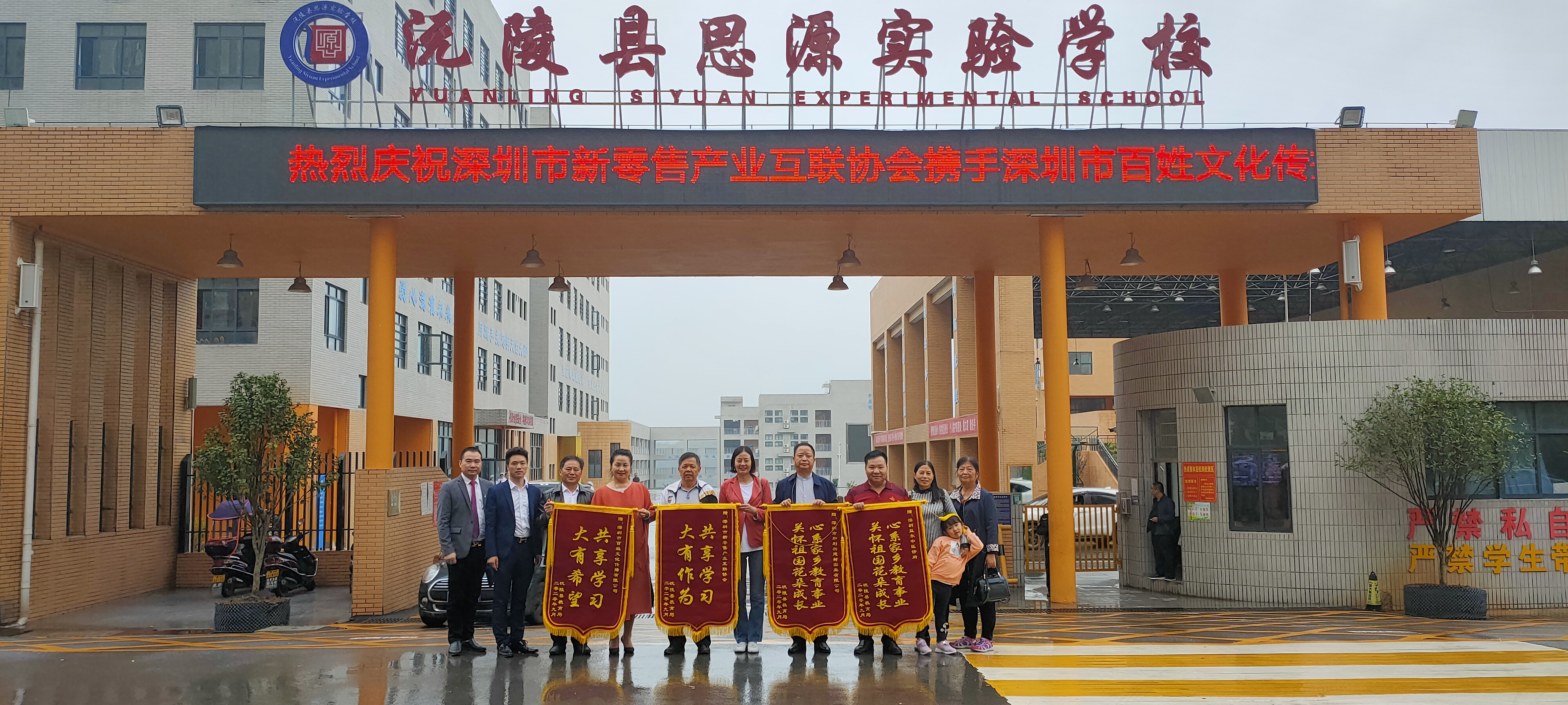 微信图片_20200929152502.jpg