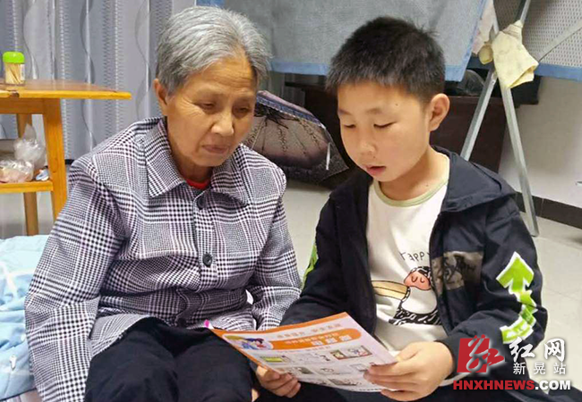 小小安全宣传员.png