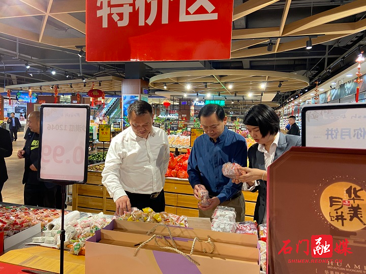 博雅购物中心.jpg