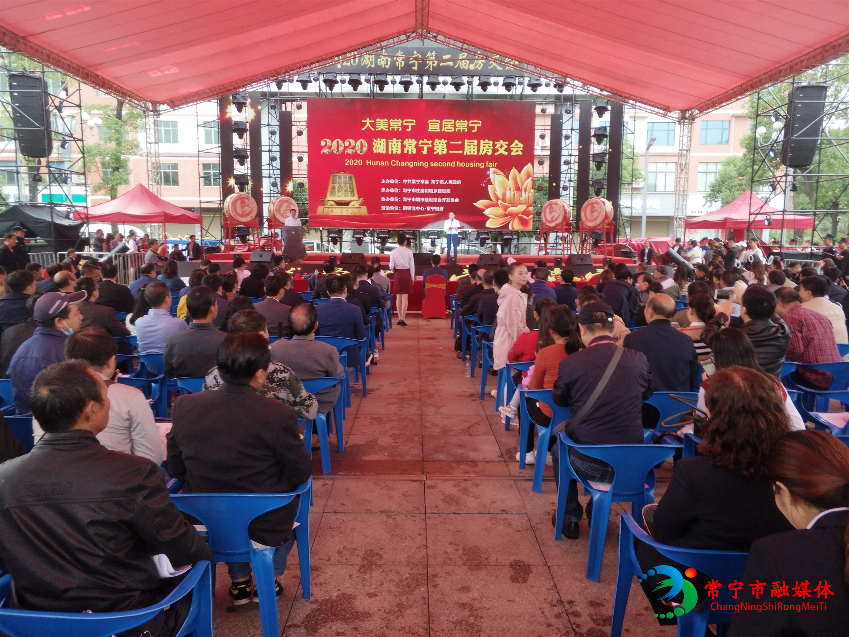 房交会.jpg