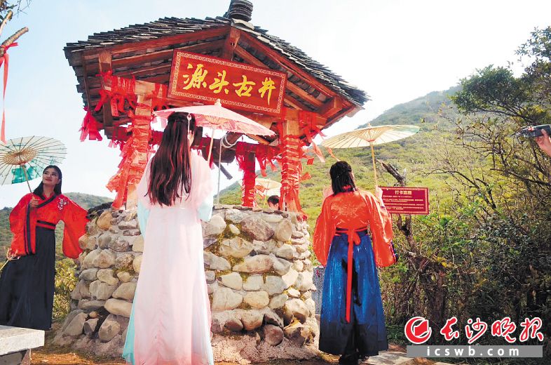 　　大围山浏阳河源头古井